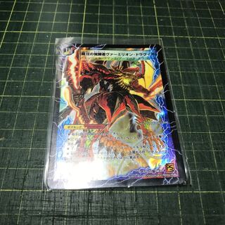 時空の精圧ドラヴィタ｜龍圧の覚醒者ヴァーミリオン・ドラヴィタ