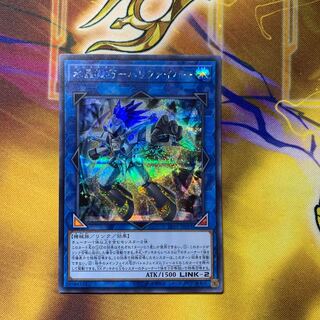 水晶機巧-ハリファイバー シークレットレア