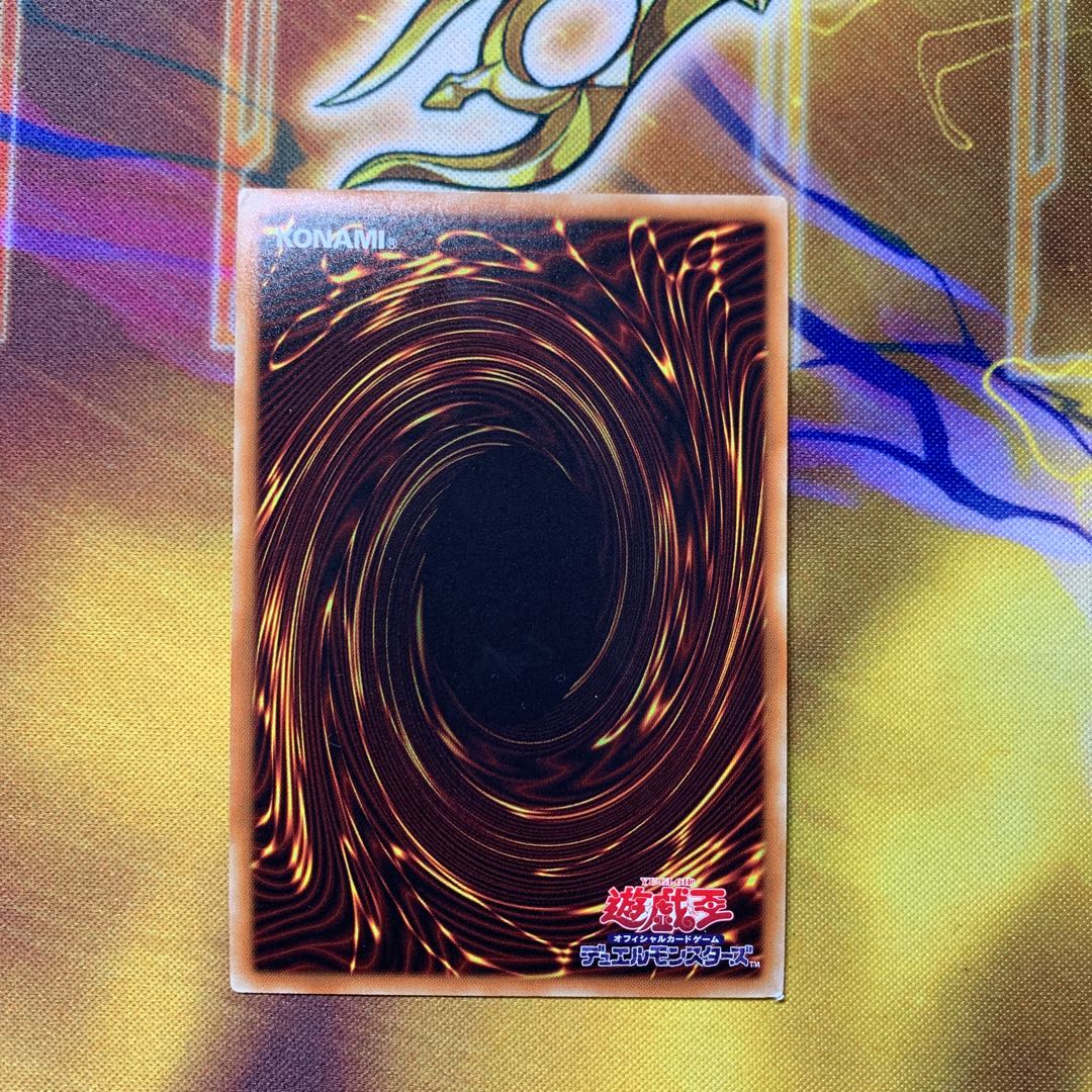 水晶機巧-ハリファイバー シークレットレア