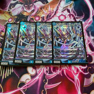 龍素記号Sr スペルサイクリカ　4枚