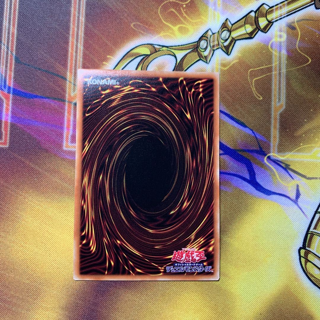 混沌幻魔アーミタイル-虚無幻影羅生悶 シークレットレア