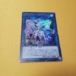 アクセスコード・トーカー ウルトラ