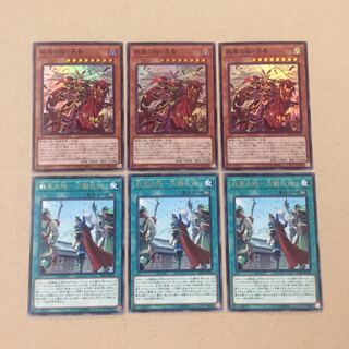 戦華の叛-呂奉、戦華史略-三顧礼迎