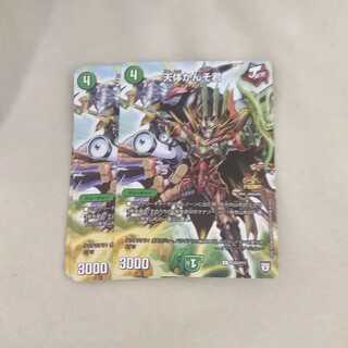 天体かんそ君　プロモ　2枚　最終値下げ！　翌日発送