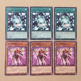 ゼアル・コンストラクション、ZS-武装賢者