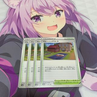 トレーニングコート　4枚セット