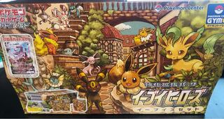 イーブイヒーローズ　イーブイズセット