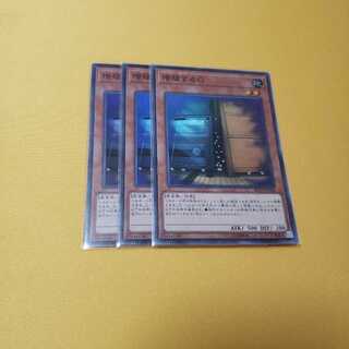 増殖するG スーパーレア