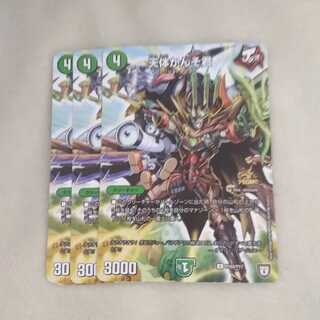 天体かんそ君　プロモ　3枚　最終値下げ！！翌日発送！