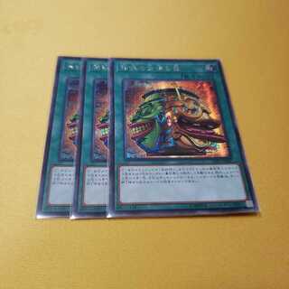 専用 黄金櫃3 強欲で金満な壺  亜シク