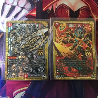 “罰怒”ブランド　2枚セット　最終値下げ