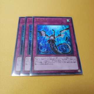 無限泡影 ウルトラ