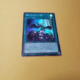 専用 うらら トロイメア 禁じられた一滴