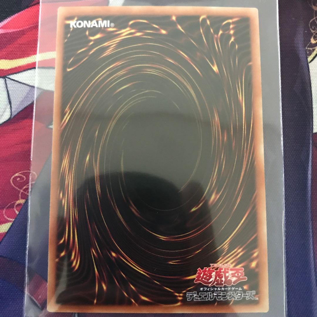 ピリ・レイスの地図 スーパーレア