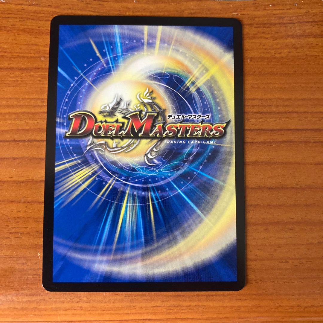 「戦慄」の頂 ベートーベン 1枚