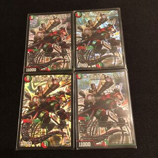 荒ぶる大佐 ダイリュウガン