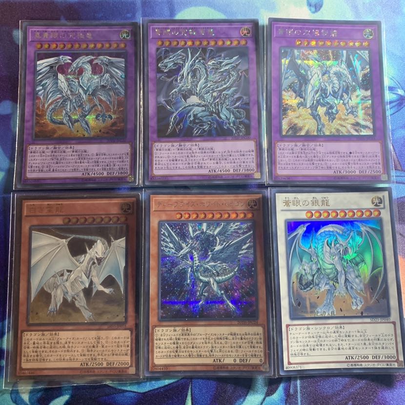 青眼セット 【個別販売可能】