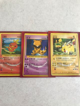 中国版ポケモンカード