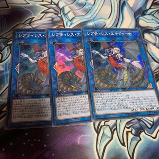 レプティレス・エキドゥーナ スーパーレア