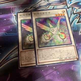 虹光の宣告者 ノーマル