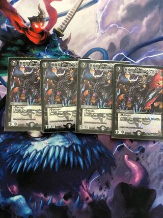 悪魔龍 ダークマスターズ