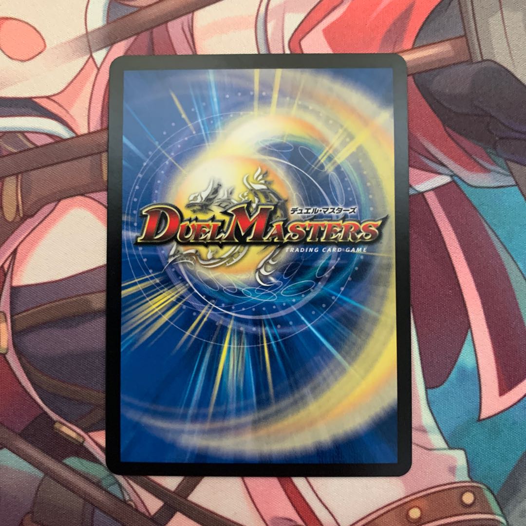 龍風混成 ザーディクリカ