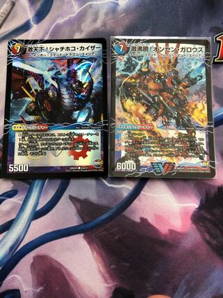 激沸騰!オンセン・ガロウズ｜絶対絶命 ガロウズ・ゴクドラゴン　シャチホコ