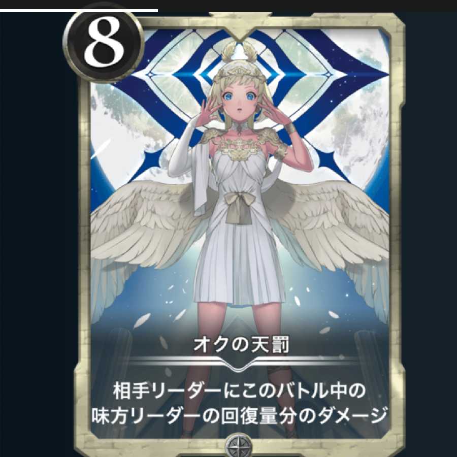 白シルバー4枚セット