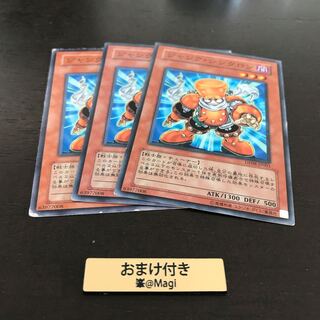 ジャンク・シンクロン ノーマル