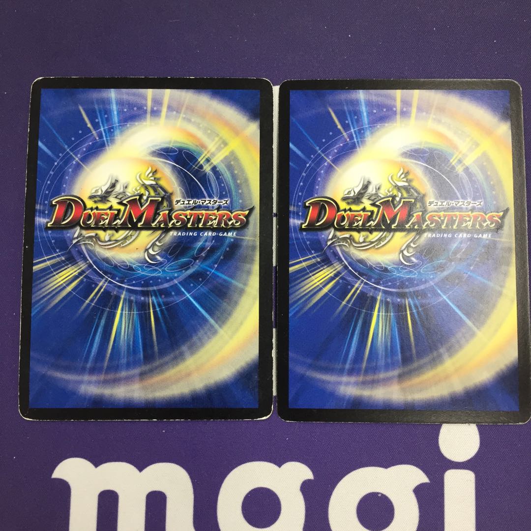 Opt of Destiny (C.C) 2 U-foils