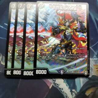 邪眼教皇ロマノフII世