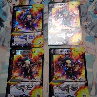 特攻人形ジェニーMC