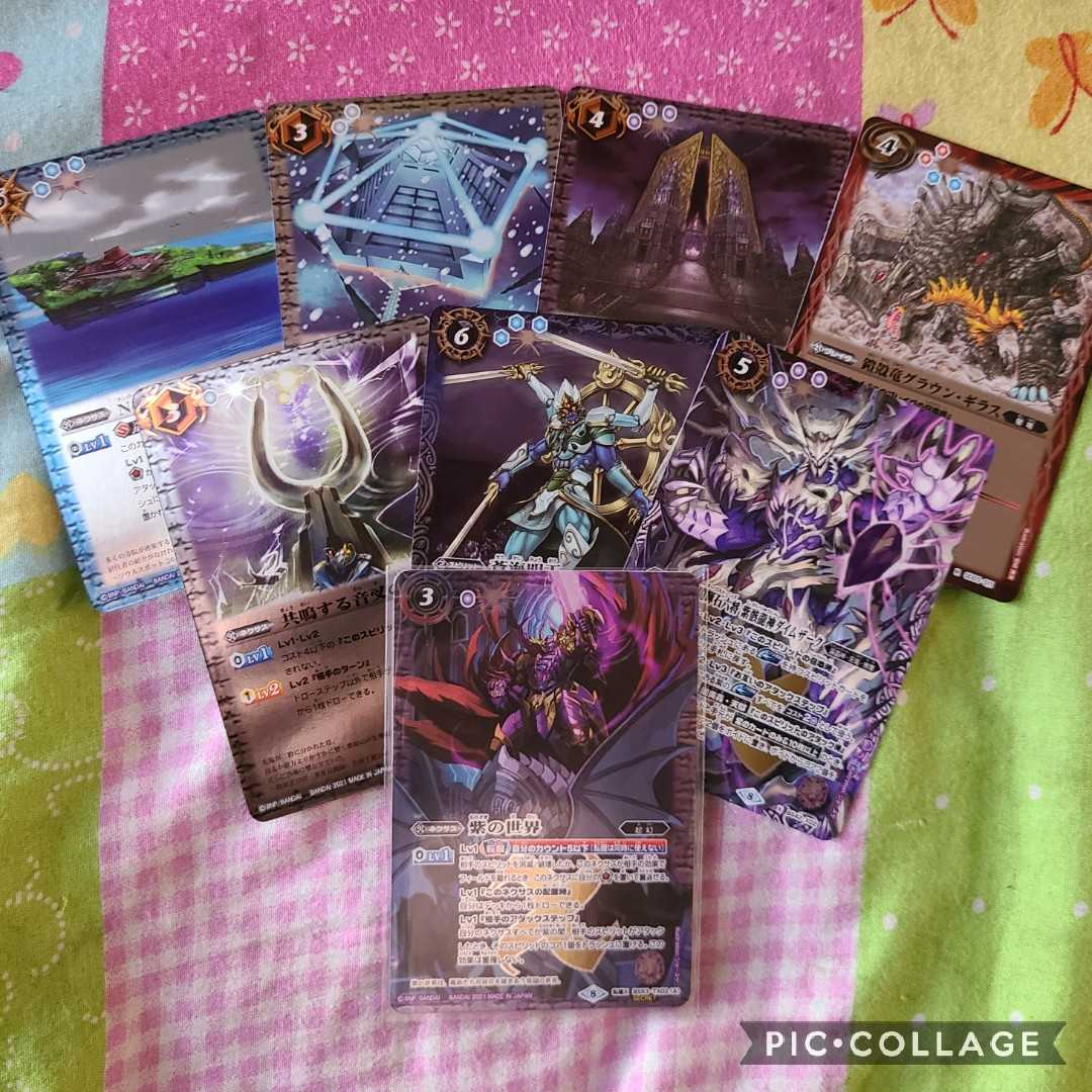 あお。様 専用 紫の世界 シークレット+数枚