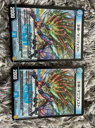 Neshin Manifesto VR Set