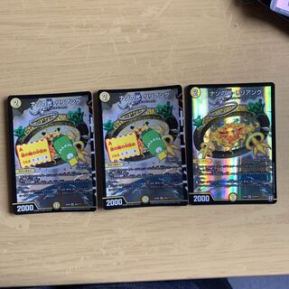 ナゾの光・リリアング