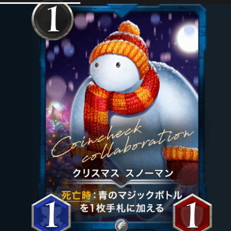 青シルバー３枚セット