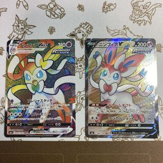 ニンフィアＶMax HR ニンフィアＶ　SR