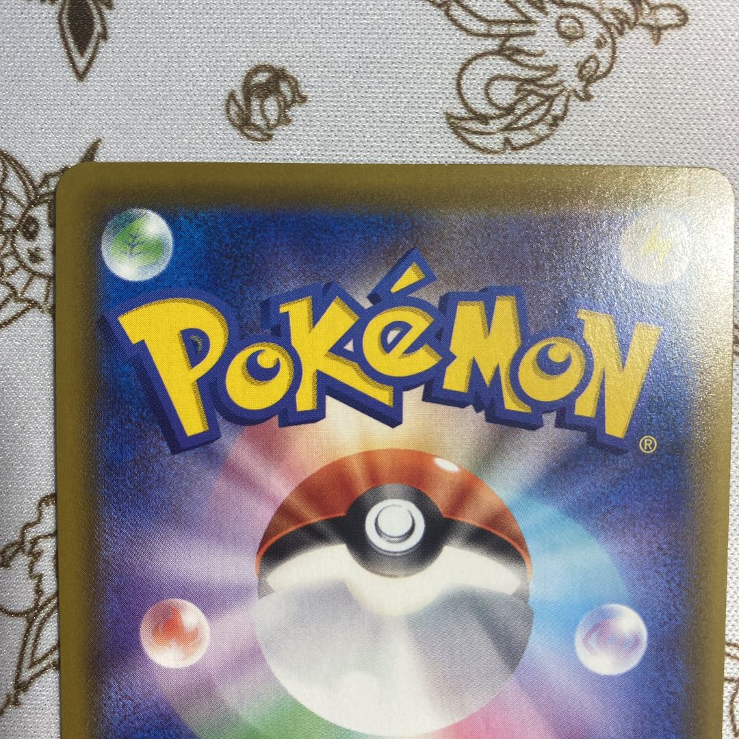 ニンフィアVMax HR ニンフィアV SR