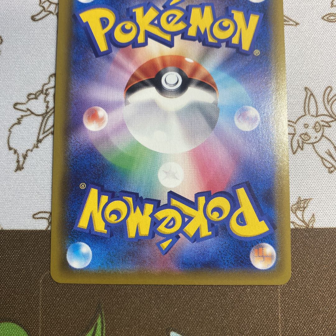 ニンフィアVMax HR ニンフィアV SR