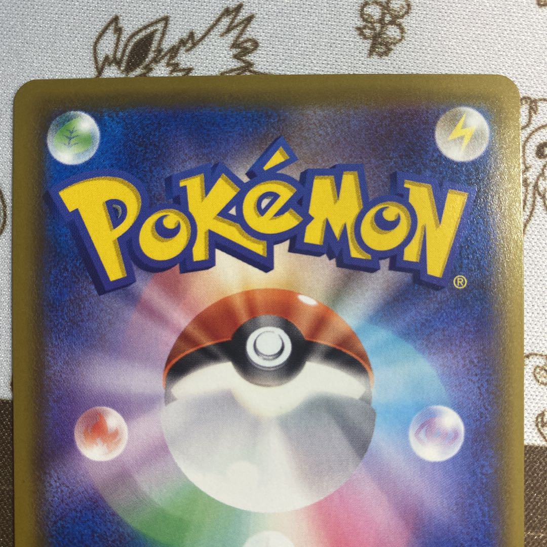 ニンフィアVMax HR ニンフィアV SR