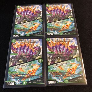 闘争類拳嘩目 ステゴロ・カイザー｜お清めシャラップ