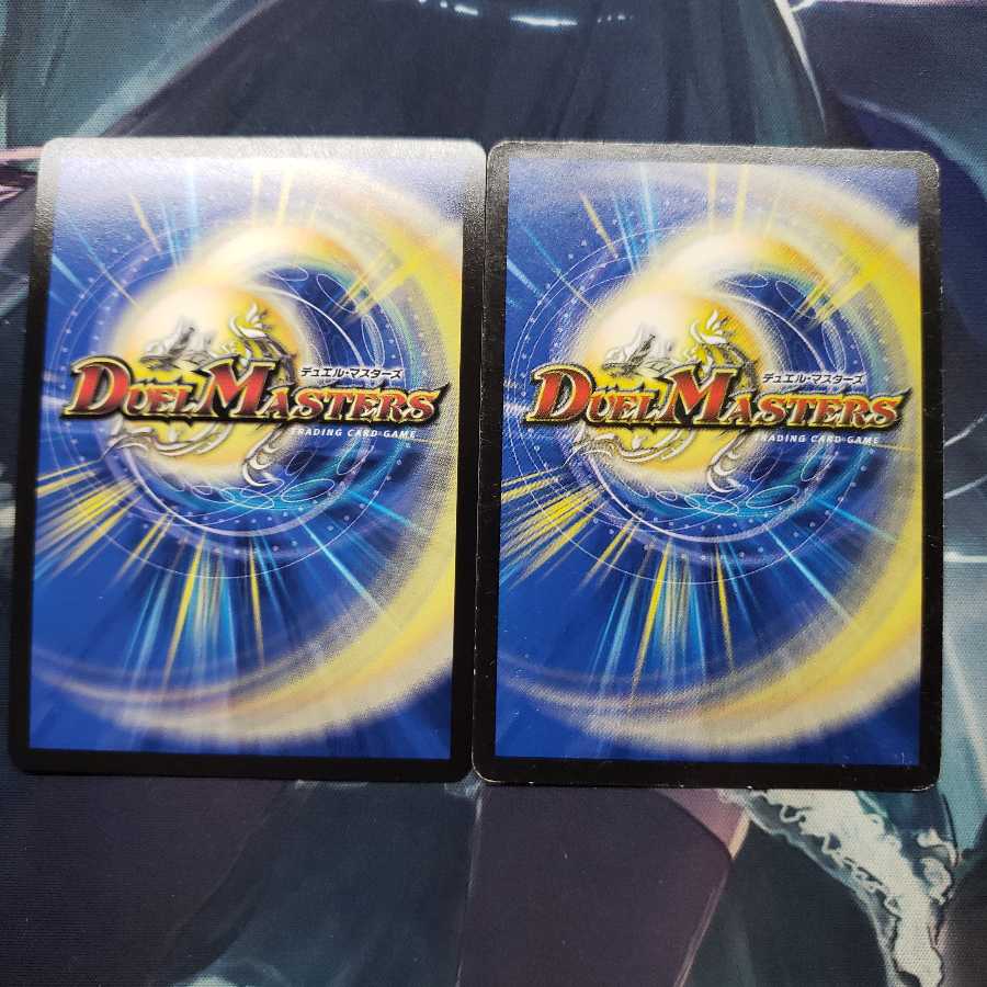 メガ・マグマ・ドラゴン SR