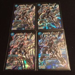 S級宇宙 アダムスキー