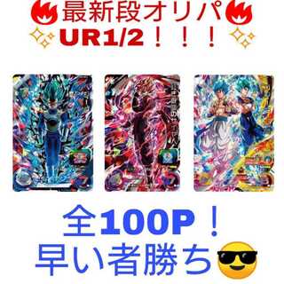 ☆maboo様専用 10P☆
