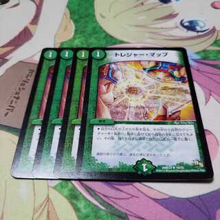 トレジャーマップ