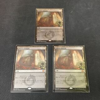 Cabal Coffers Edging Foil Modern Horizon 2