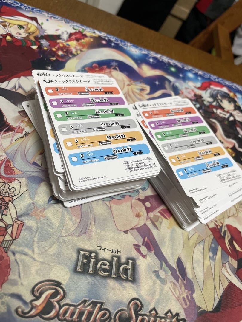 注文専用 世界チェックリストの通販 天王州アテネ プロフ必読 Amp 無言取引 Magi トレカ専用フリマアプリ