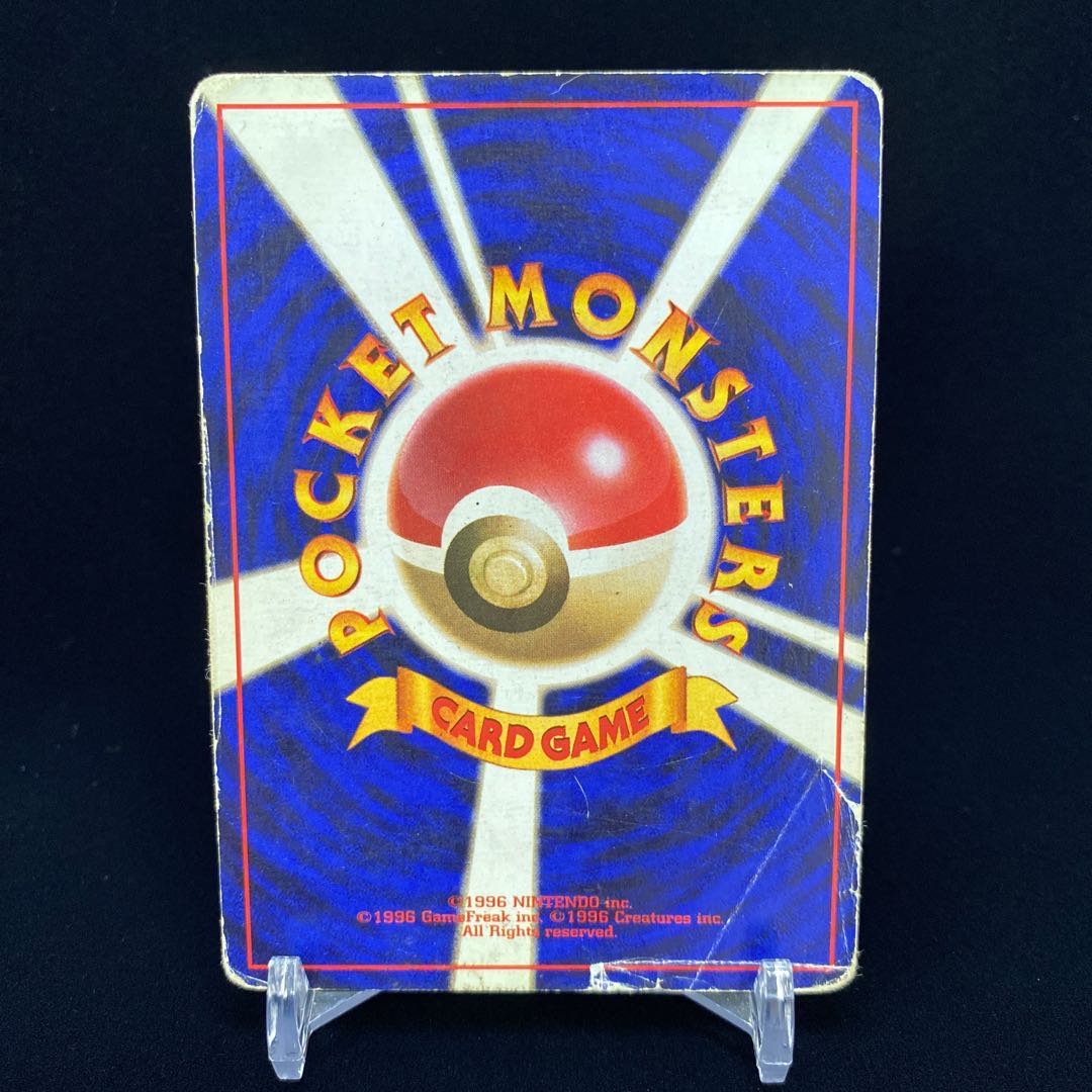 magi特価 ニドキング 旧裏 初版 マークなし