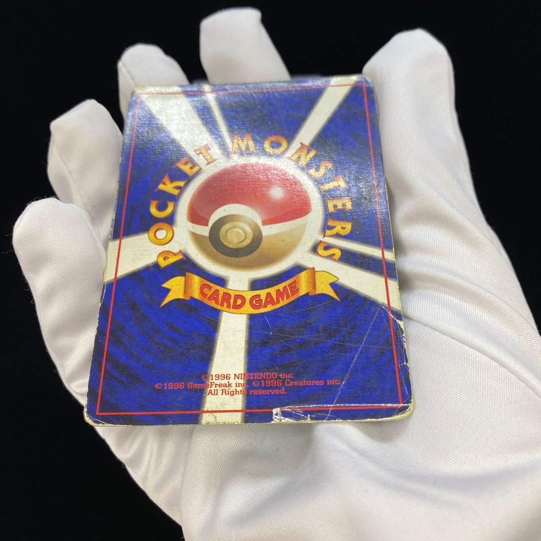 magi特価 ニドキング 旧裏 初版 マークなし