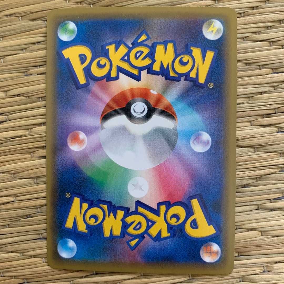 ポケモンカード シャクヤSR